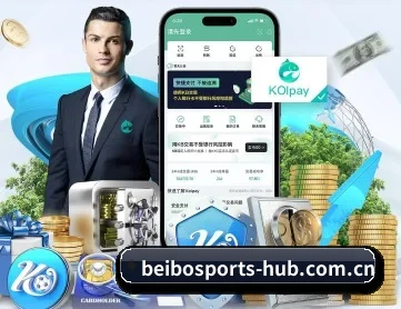 贝博体育官网入口 APP